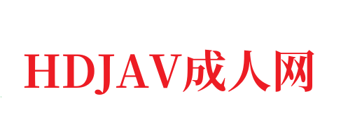 欧美激情-HDJAV